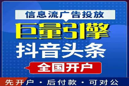 信息流广告运营案例：社交平台广告