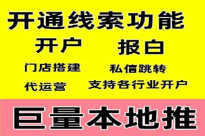 信息流广告推广的五大成功行业案例